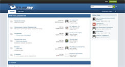 Desktop Screenshot of dzerjinsky.net